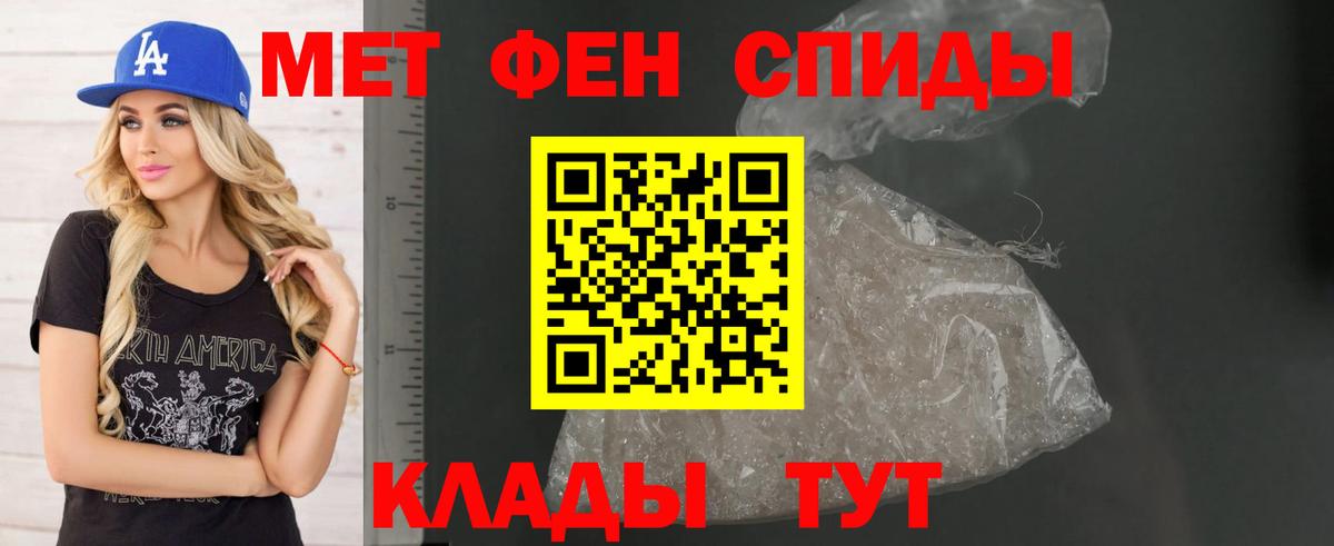 Амфетамин Розовый Нижневартовск