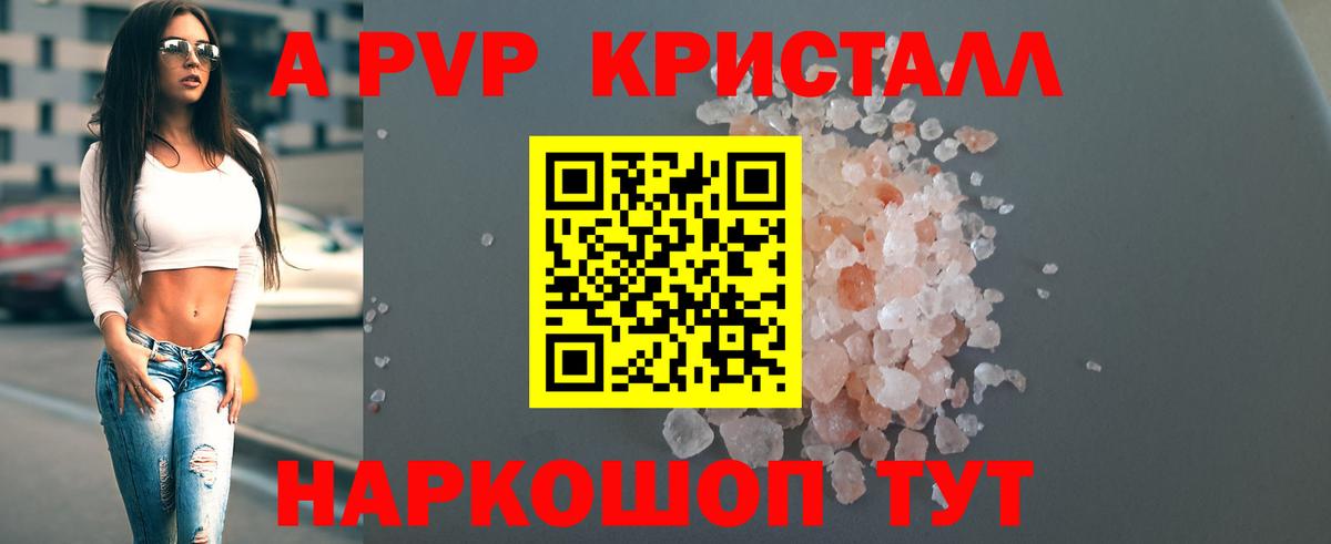 APVP СК КРИС Нижневартовск