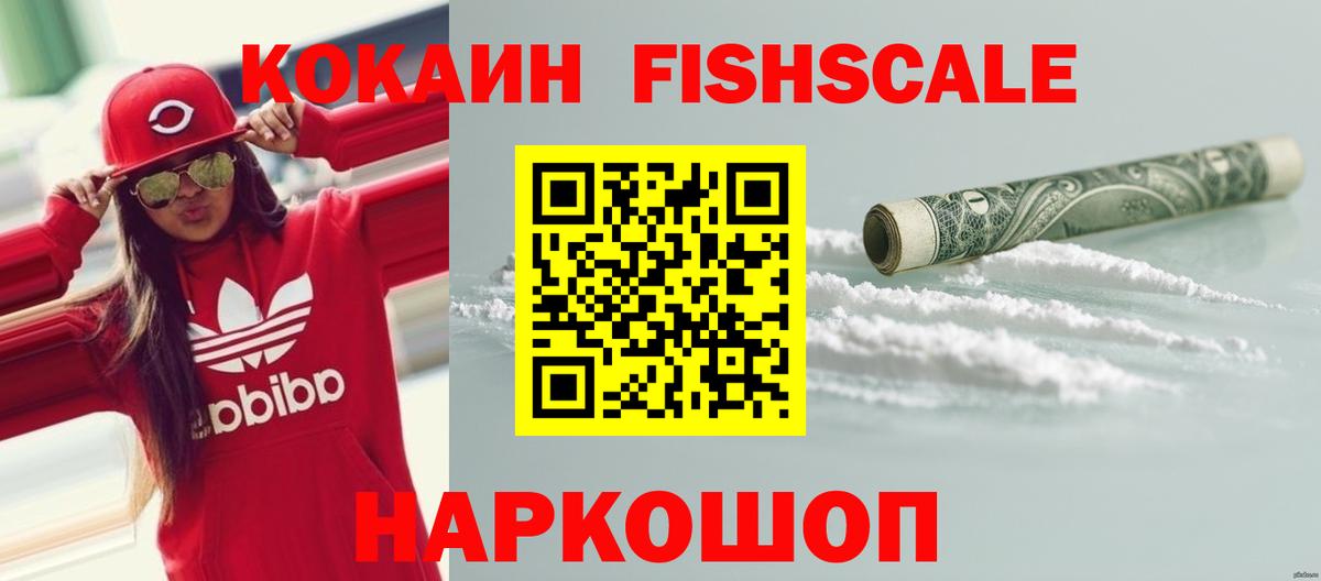 Cocaine 99% Нижневартовск