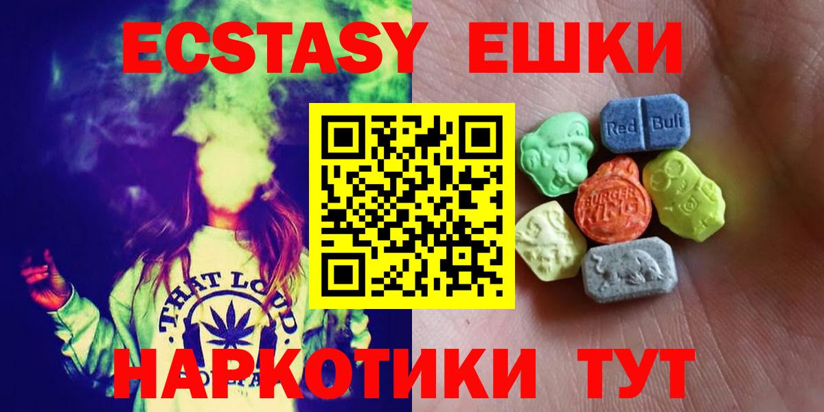 Экстази Punisher  Экстази  нарко площадка какой сайт  Ecstasy диски  гидра ссылки  Вход с VPN  Нижневартовск 