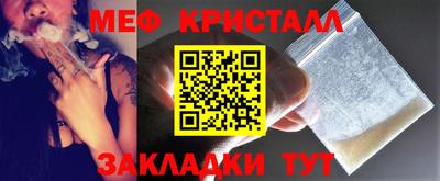 сатива Рузаевка
