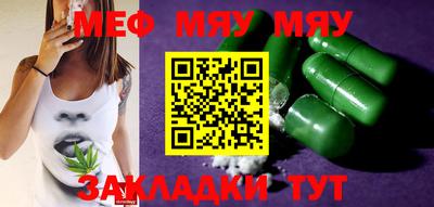 сатива Рузаевка