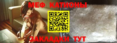 крисы Рыбинск