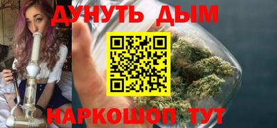 крисы Рыбинск