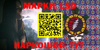 крисы Рыбинск