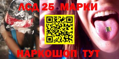 сатива Рузаевка