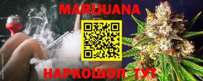 сатива Рузаевка