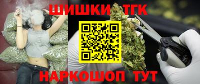 крисы Рыбинск