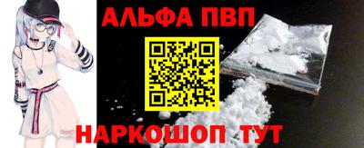 крисы Рыбинск