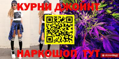 сатива Рузаевка