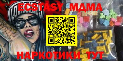 сатива Рузаевка