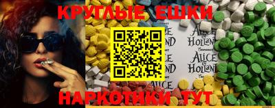 крисы Рыбинск