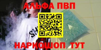 сатива Рузаевка