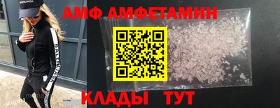 сатива Рузаевка