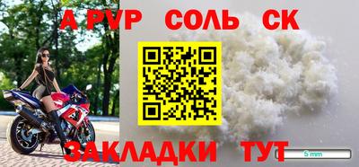 крисы Рыбинск