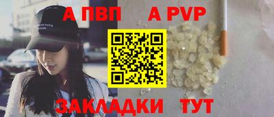 крисы Рыбинск