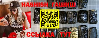 сатива Рузаевка