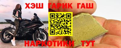 сатива Рузаевка