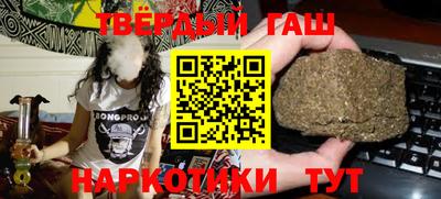 крисы Рыбинск