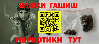сатива Рузаевка
