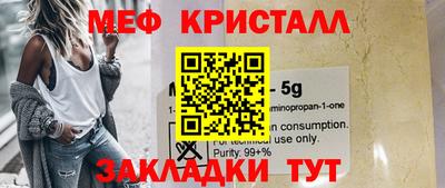 сатива Рузаевка