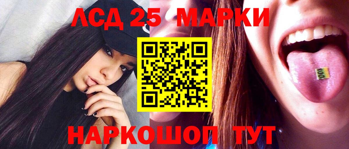 ЛСД экстази  Вход с VPN  LSD-25 экстази ecstasy  Нижневартовск  ЛСД экстази ecstasy 