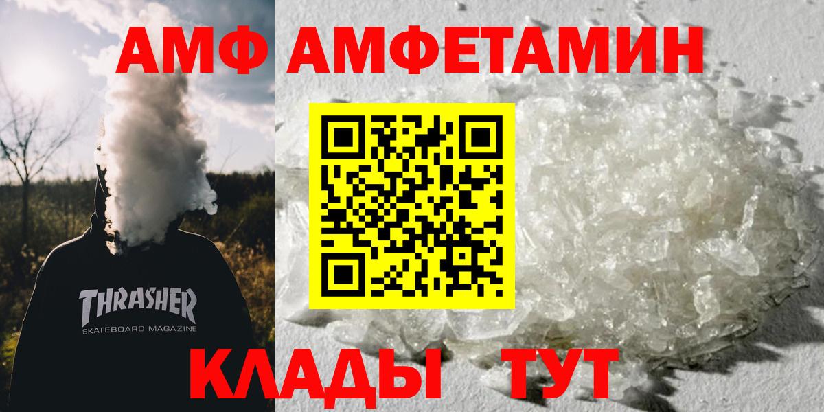 Метамфетамин пудра  Вход с VPN  Нижневартовск 