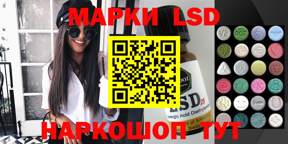 Марки 25I-NBOMe 1,8мг Нижневартовск