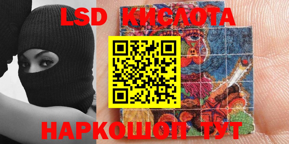 Нижневартовск  Наркотические марки 1500мкг  Вход с VPN  Наркотические марки 1500мкг 
