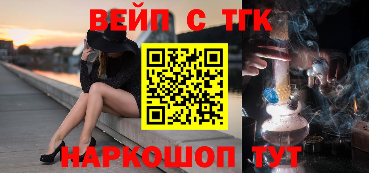 Нижневартовск  ТГК THC oil  даркнет сайт  Дистиллят ТГК вейп  Вход с VPN 