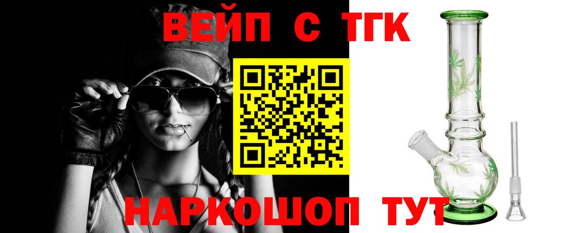 Дистиллят ТГК THC oil Нижневартовск