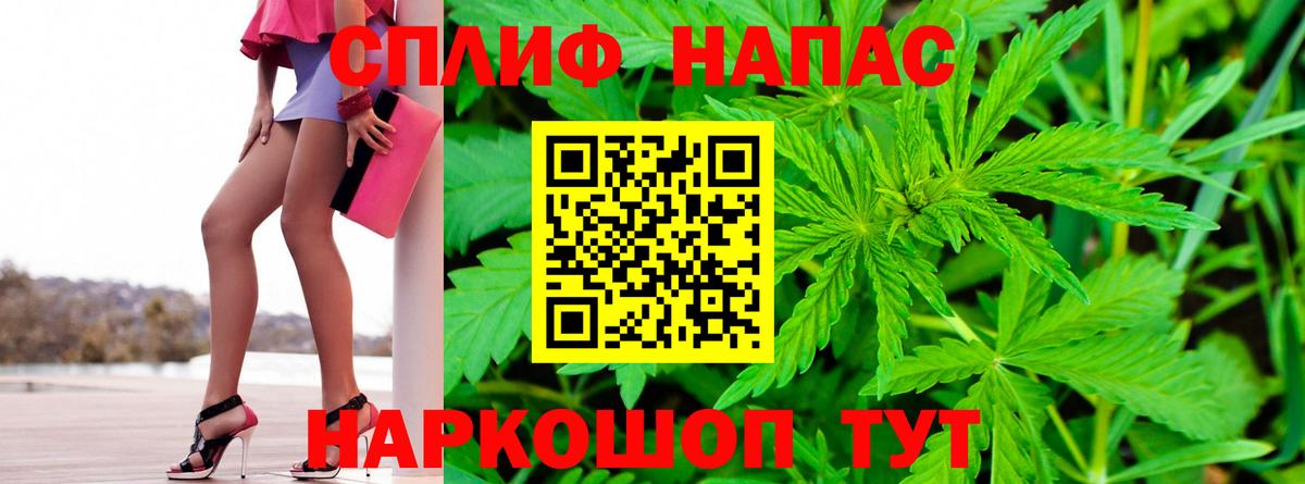 Бошки Шишки Bruce Banner  Вход с VPN  Нижневартовск  МАРИХУАНА VHQ 