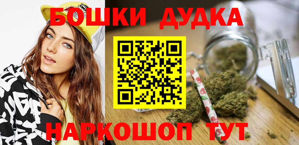 Конопля White Widow Нижневартовск